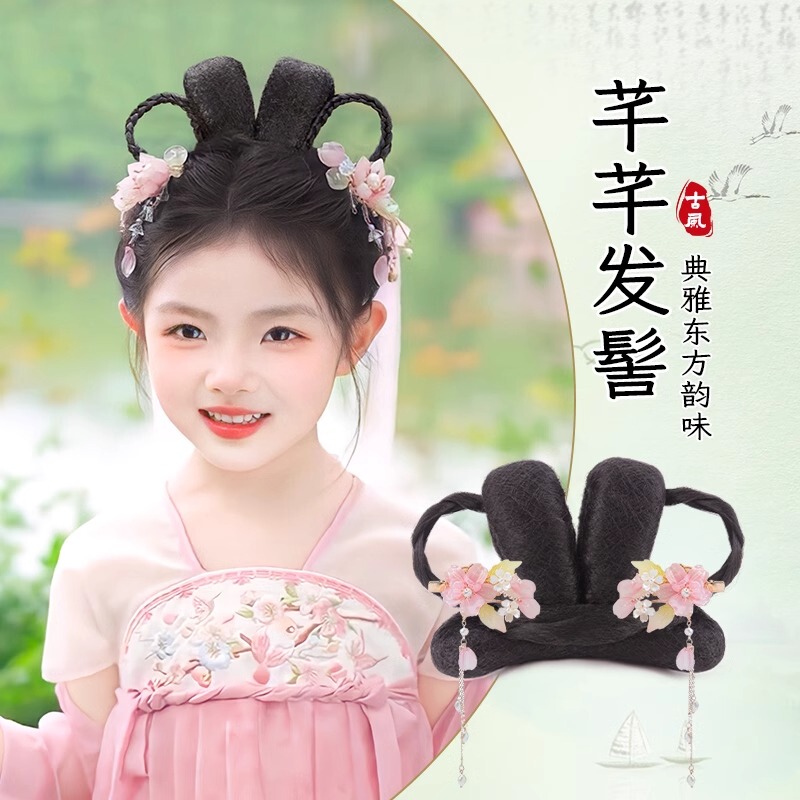 Children's Wig Hanfu Bun Ancient Style Girl Stage Performance Lazy Bun Ancient Style Updo Hair Accessory Styling Hair Bun