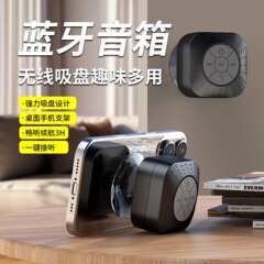 新款吸盘蓝牙音箱礼品音箱浴室防水蓝牙音响洗澡家用吸盘播放低音