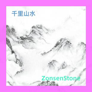 ����ʯǧ��ɽˮʯ��