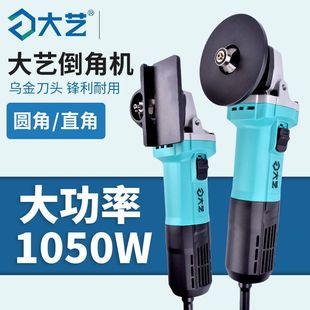 Portable 45-Degree Chamfering Machine for Small Beveling, Right-Angle, Arc Hole Metal Molds, C-Angle Electric Chamfering Machine