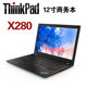 Suitable for X280 i5 i7-8 generation notebook computer thin business office student this cross-border wholesale