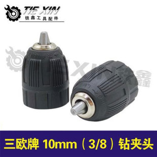 ��؛̖02232�����Wؐ���¿�ȸ10mm��3/8��荊A�^���荊A�^