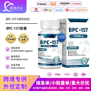 �N�ƶ���BPC-15 7�z�Ҽӹ�bpc-157 Capsules����呟��֏����Q���S
