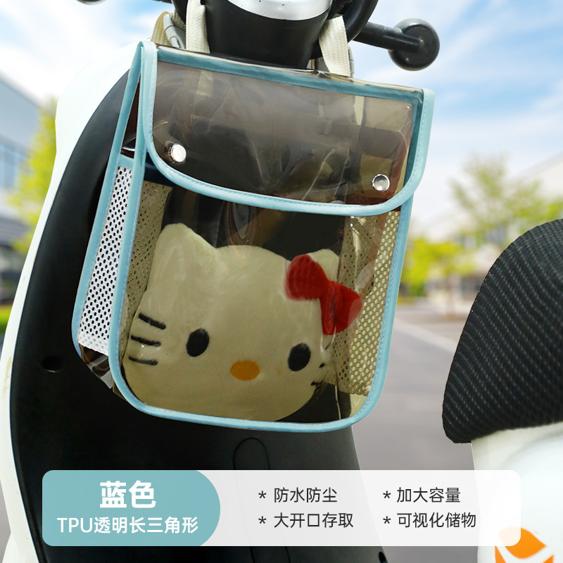 电动车挂物包前置拉链车把前包大容量立体收纳袋摩托车挂包置物袋|undefined