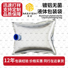 ���S���l���д�Һ�wˮ��20L25L220L��X�o�����֭���b����ʳƷ��