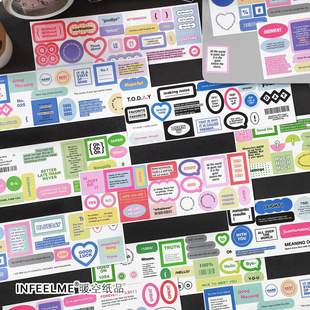 infeelme Segmented Tape Label Firm Series Simple Hand Account Decoration Material Paste 6 into 4 Selection