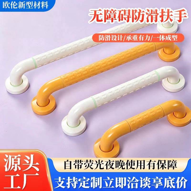 Corridor handrails, stainless steel stair anti-fall and anti-slip handles, nursing home bathroom handrails for elderly and disabled people, accessible handrails