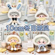 10cm���º����w�����w�������L10���������·��ǹ�ϵ���Bñ����
