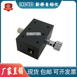 X-Axis Gear Rack Type Fast Large Feed Simple Adjustment Component Xkrg40/Xkrg60/Xkrg90 Slide Table