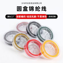 ���b�\�]�� ��Ͱ���ɫ�������ִ������K DIY�ֹ��Ʒ�����޾�