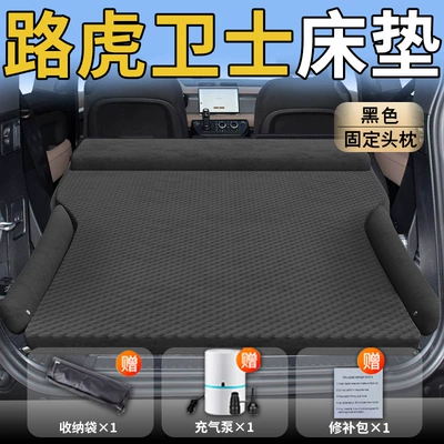 for Land Rover Defender 110: Vehicle-mounted inflatable bed - standard-upgraded-model-land-rover-defender-exclusive-black-integrated-headrest-with-polka-dot-wings