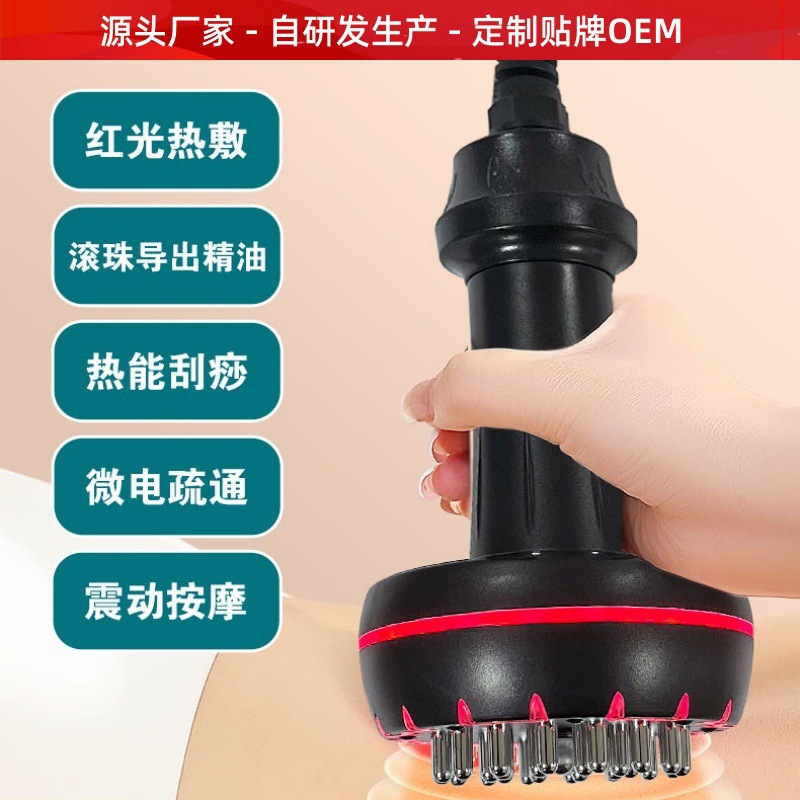Qiankun Brush Home Electric Meridian Brush Gua Sha Device Newborn Instrument Massage Therapy Meridian Unblocking Device Physiotherapy