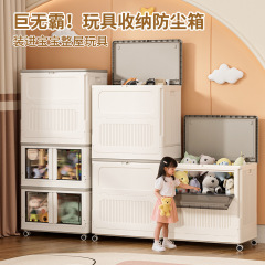 客間のぬいぐるみ収納かごは特大サイズのふたを折って、子供のおもちゃが収納ボックスをひっくり返して、ふたを開けます。