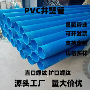 PVC���ڹܷ�ˮ���BPVC܇�z��p����\���m����r���Ȍ��þ���