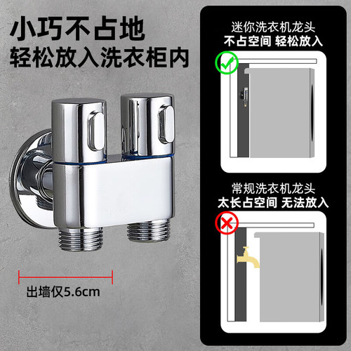 Wholesale all-copper automatic water-stop washing machine faucet household pure copper multi-function triangle valve thickened mini faucet