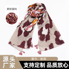 羊毛混纺围巾厂销外贸跨境撞色丝巾秋冬男女同款百搭保暖围巾