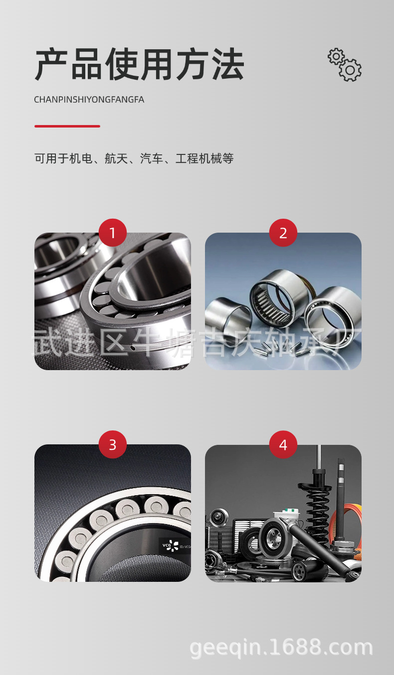 稿定设计-5.png