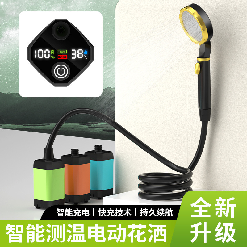 屋外入浴用品電動シャワーセットシャワー工事現場寮モバイルシンプルシャワーキャンプウォーターポンプ|undefined