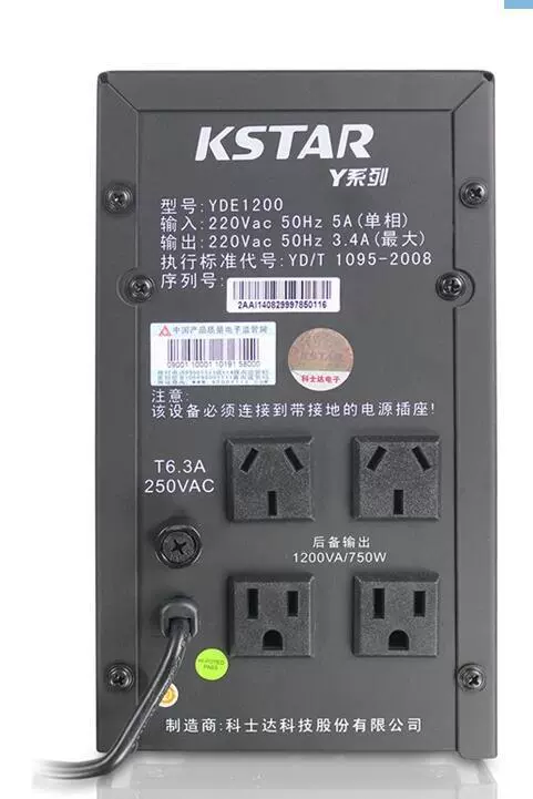 科士达 YDE2060 600VA/360W Резервный ИБП с встроенным аккумулятором для сервера备份