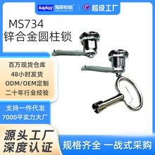 ���Sֱ�NMS734�A���i�����iо����Դ�Cе�O�������C��A���i��