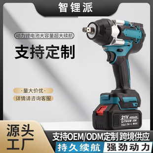 Brushless Electric Wrench, Wind Gun Impact Wrench, Makita Rechargeable High-Torque Heavy-Duty Auto Repair Cross-Border Tool