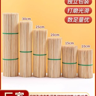 Wholesale Disposable Bamboo Skewers for Barbecue, Fried Skewers, Wooden Skewers, Chicken Skewers, Grilled Sausages, Candied Haws, and Oden Cooking Tools