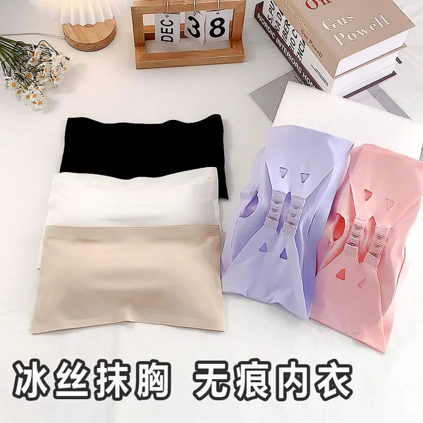 Cross-Border Ice Silk Strapless Girl's Tube Top, Seamless Beautiful Back, Anti-Exposure Buttoned Breast-Wrapped Thin Female Student Bra