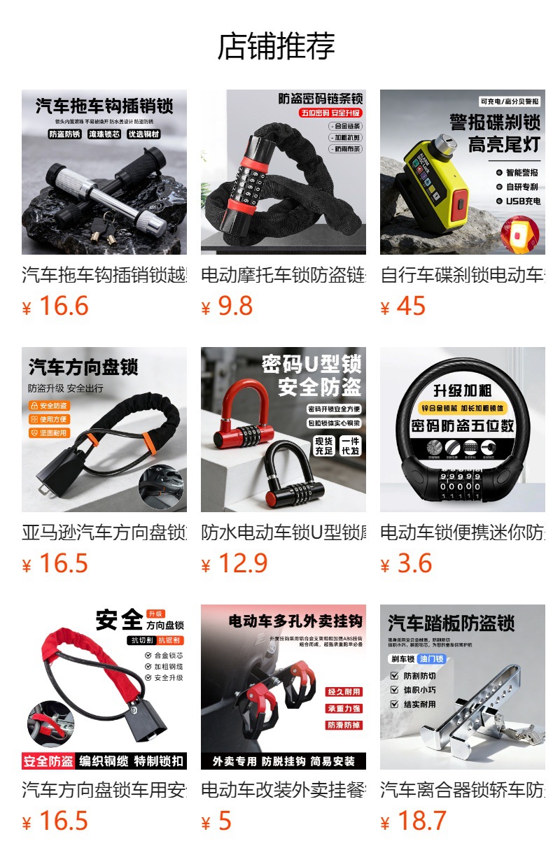 Car Clutch Lock, Brake Lock, Safety Anti-Theft Pedal, Scooter Throttle Lock, Car Clutch Lock, Car Anti-Theft Lock