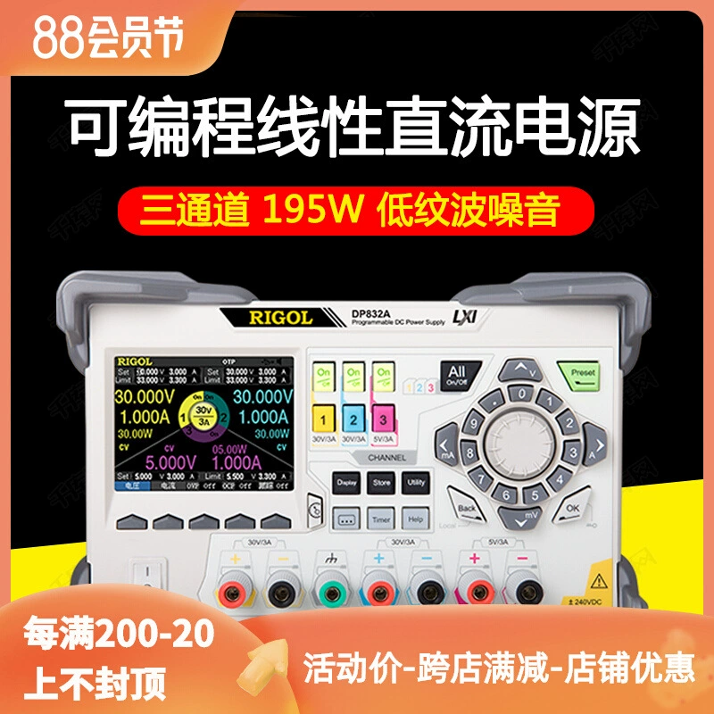 Программируемый линейный Высокоточный источник питания постоянного тока Puyuan DP811/DP821A/DP831/DP832/DP832A
