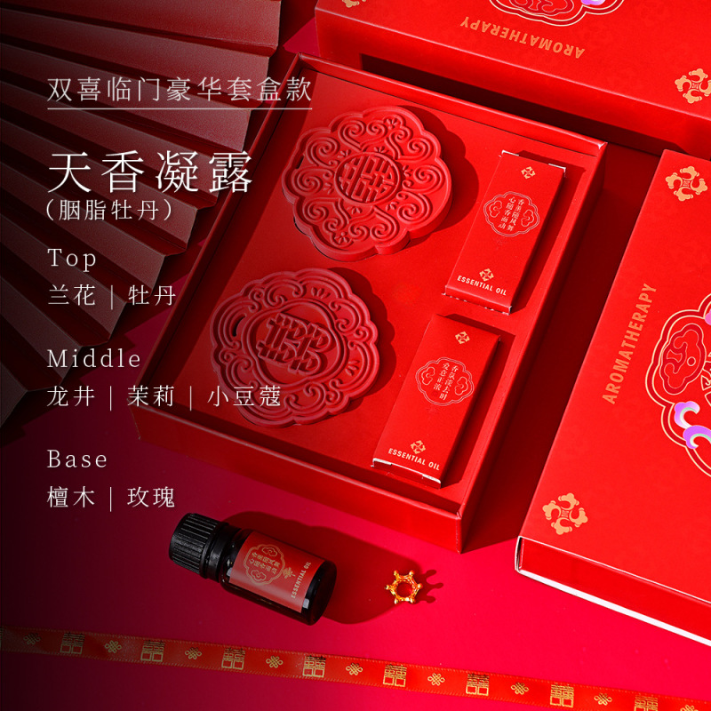 双喜临门衣柜香挂定制石膏香片伴手礼室内卧室香挂高级感结婚礼物|undefined
