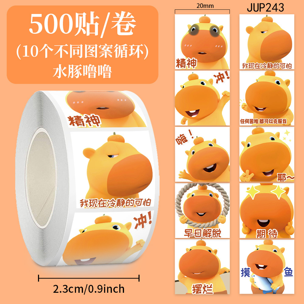Cartoon animado pegatinas rodantes pegatinas seguras para niños no tóxicas materiales de contabilidad de mano decoración de caja de teléfono celular sellado cinta adhesiva