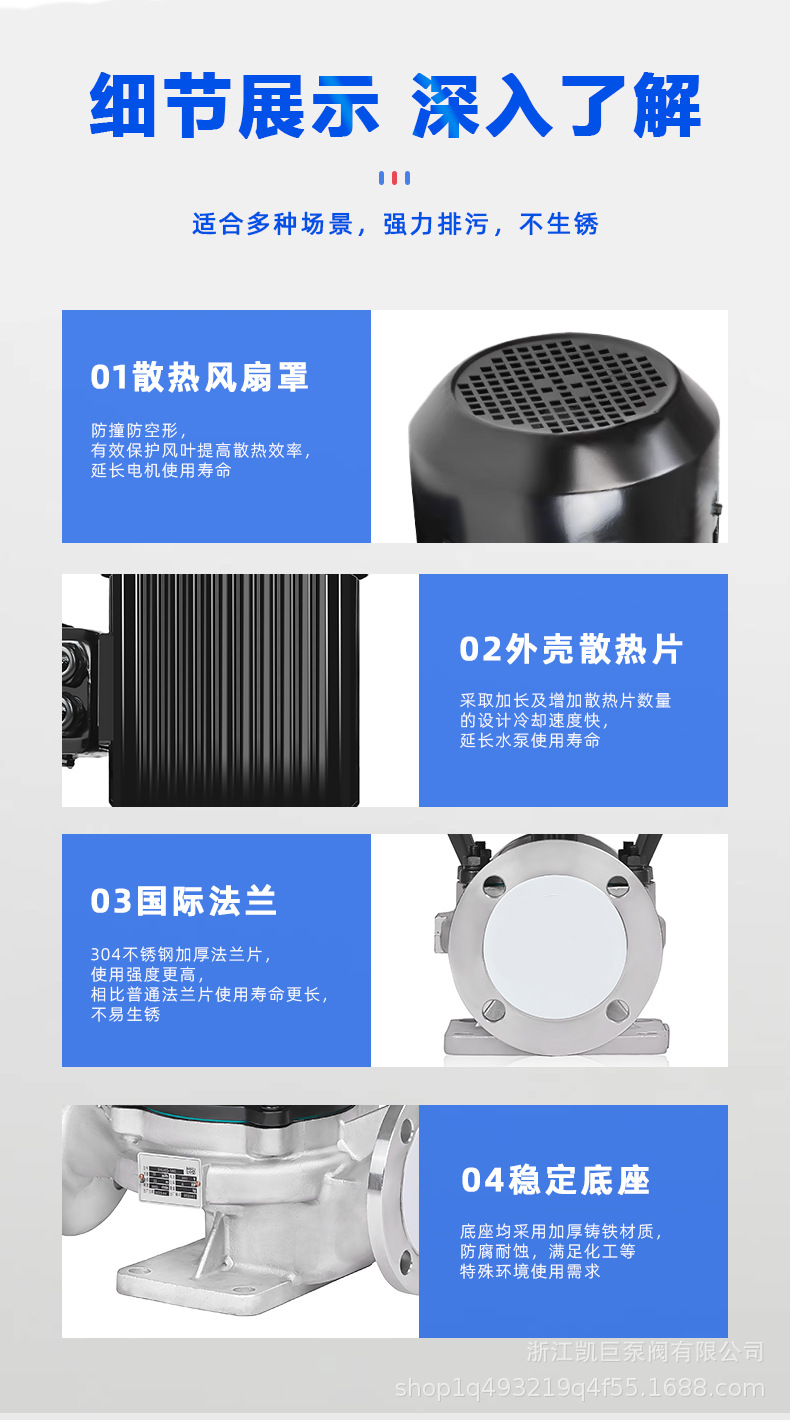 离心泵_13.jpg
