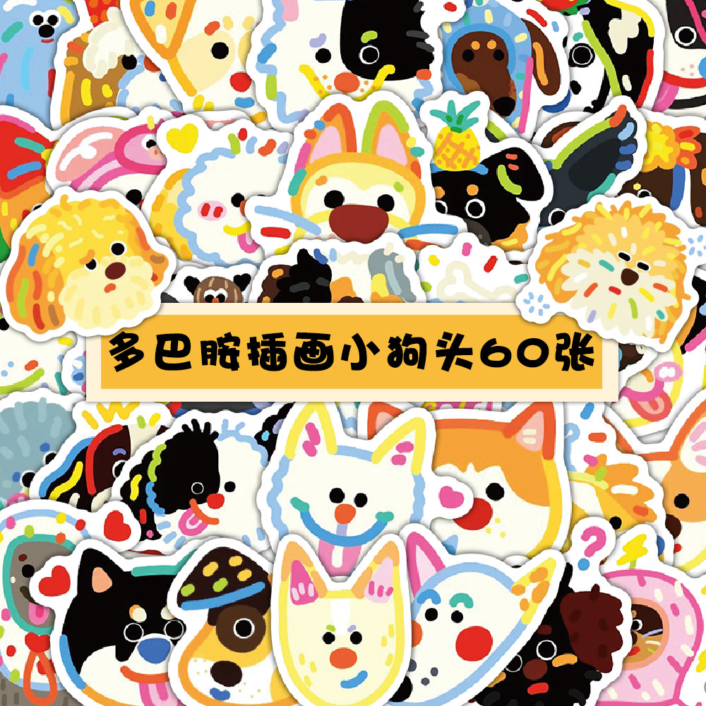 Cartoon brand suitcase