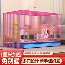 兔笼兔子笼子家用大号室内养兔专用自动清粪荷兰猪豚鼠笼宠物兔窝