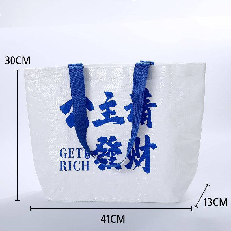 ポータブル織バッグカスタマイズされた目立つバッグバッグ展示ショッピングバッグ広告店舗開店イベントプロモーションギフトバッグ|undefined