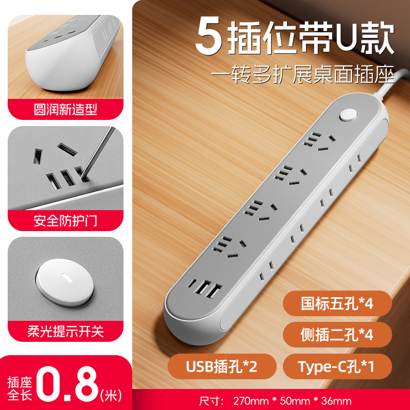 Justo cable de correa de buey de cobre puro enchufe multifuncional zócalo USB multipuerto de oficina placa de conexión doméstica enchufe mayorista