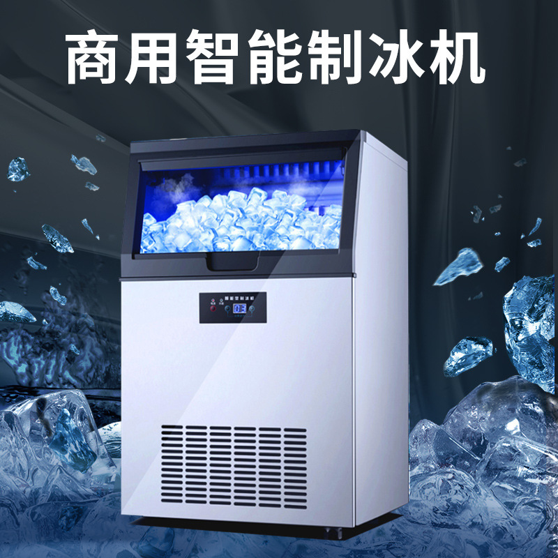Commercial ice maker, fully automatic, for milk tea shops, restaurants, bar counters, 45kg cube ice, small and medium-sized, export wholesale, cross-border