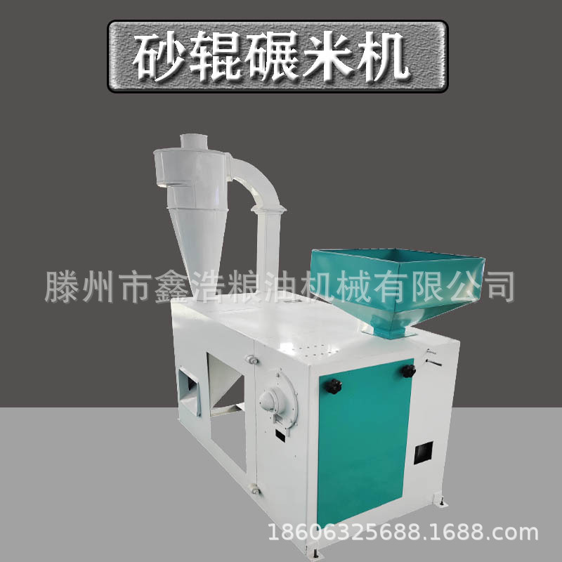 砂辊脱皮碾米机 大米加工设备小型卧式碾米机