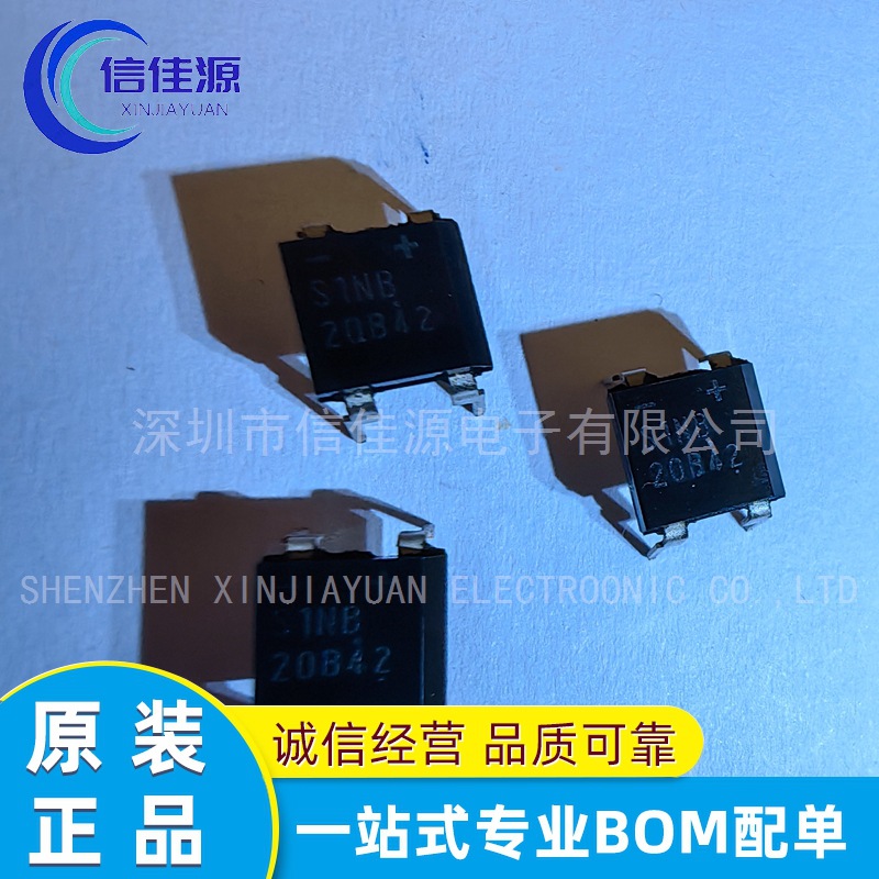 桥式整流器 S1NB20-7062 S1NB20 封装SOP-4 集成电路 电子配单