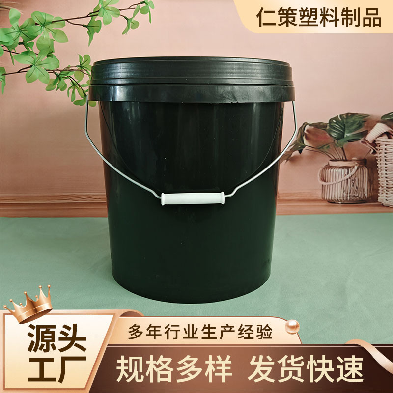 批发带盖圆桶食品级螺旋盖塑料包装圆桶15升化工桶油漆涂料塑料桶