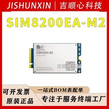 SIM8200EA-M2 ���bM.2 ģ�M оӍͨ5Gͨ��ģ�K ȫ�¬F؛ ��ԃ����