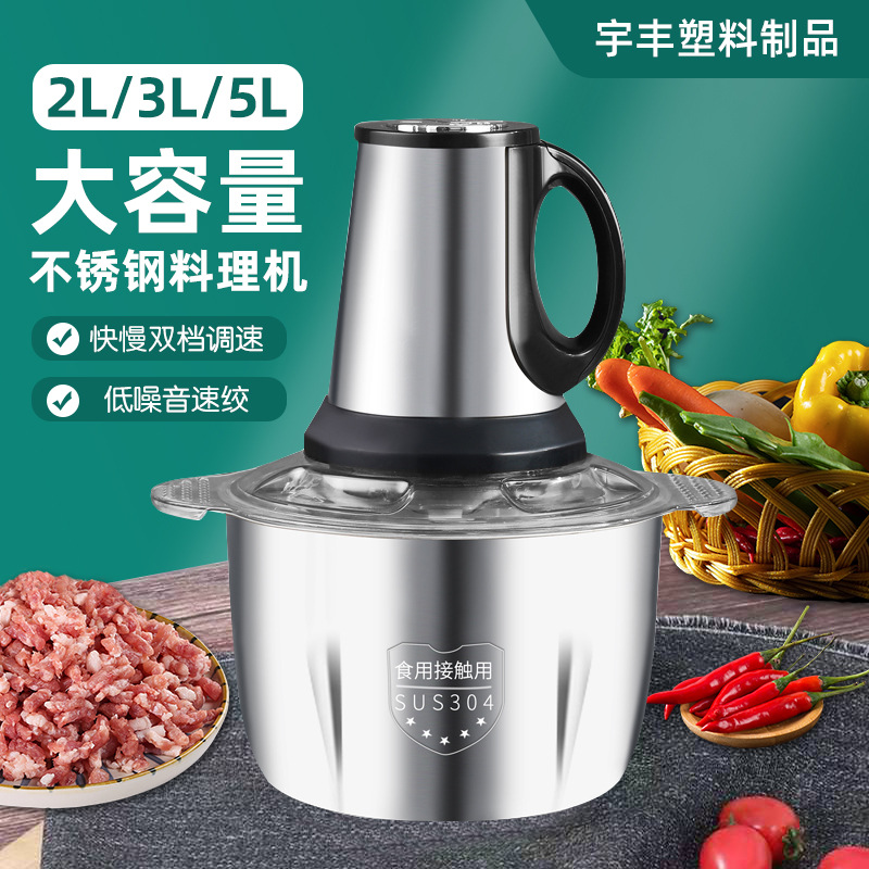 5L large-capacity meat grinder with hand...