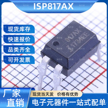 ISP817AX ISOCOM(Ӣ��������) DIP-4������������