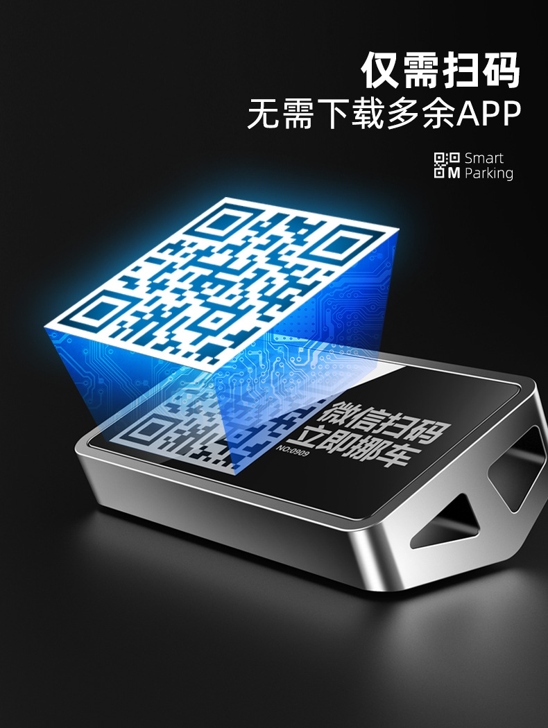 Car Qr Code Alloy Parking Sign, Temporary Parking Privacy Protection, Moving Car Card, Scan Code Number Plate, Custom Car Moving Card