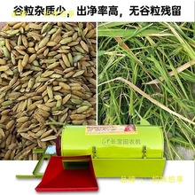 【早买优惠】打谷机全喂入稻谷收割机家用农用干湿两用水稻脱粒机