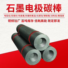 �߼�ʯī늘O���ܶȵ�����͸ߜ�̼����Ʒ����ұ����늏ͺ�늘O��