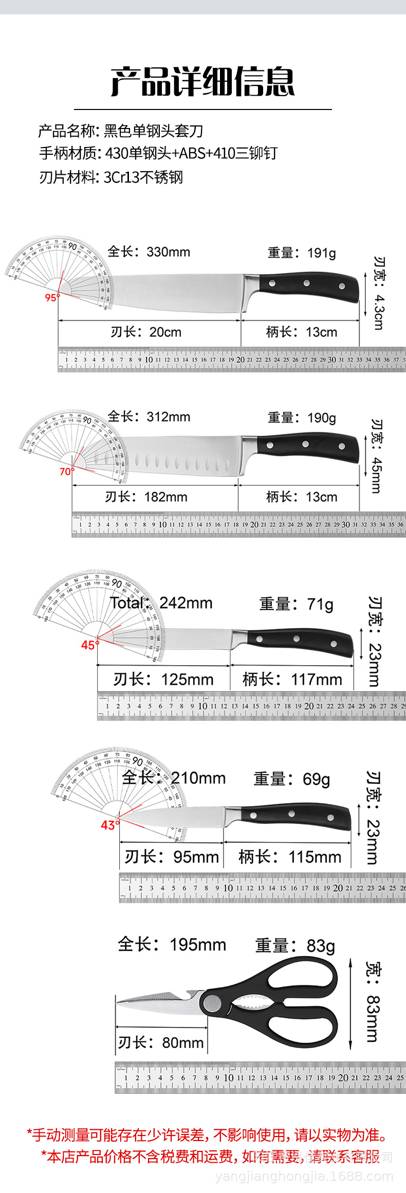 Cross-border single steel head tool set steel head ABS handle Western style stainless steel chef knife sharp commercial chef knife