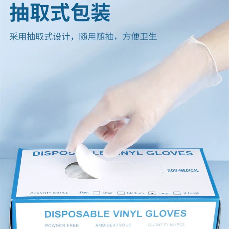 Disposable gloves
