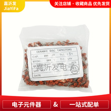 100V��Ƭ���� 104PF �ɽ���� 0.1UF 100NF 103 22PF 30PF 470PF
