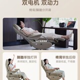 西昊 Electric Boss Стул Кожаная банка лежит на обеденном перерыве офис компьютерный стул Комфортный длинный световой роскошный офис